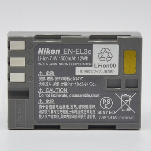 1600mAh Batterie pour Nikon EN-EL3E